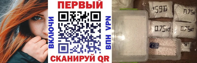 Амфетамин VHQ  наркошоп  Жуковский 