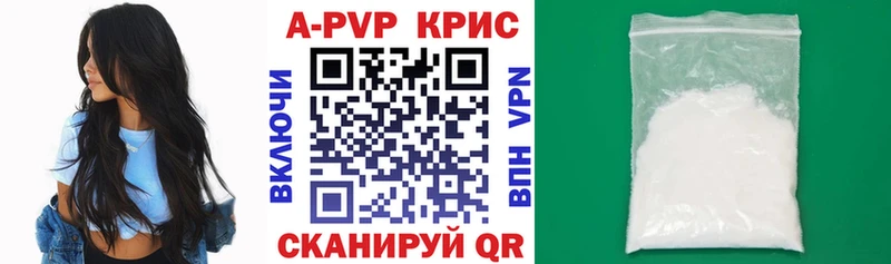 Alpha PVP Соль  цены   Жуковский 
