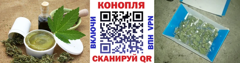 Печенье с ТГК конопля  Жуковский 