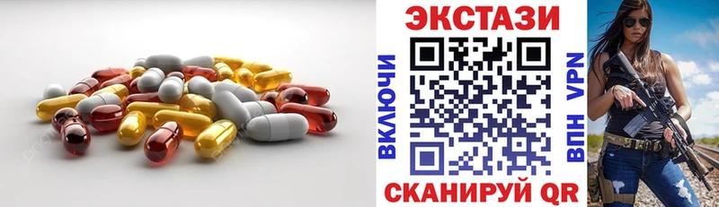 мориарти клад  Жуковский  Экстази 250 мг 