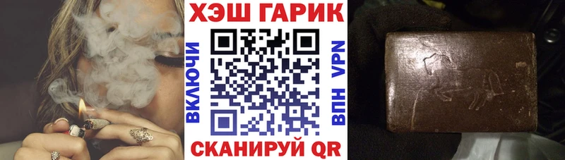 ГАШ гашик  omg онион  Жуковский 