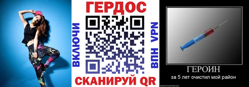 ГЕРОИН герыч  цены   Жуковский 