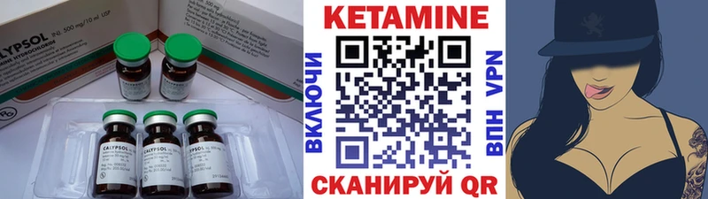ОМГ ОМГ ONION  Жуковский  КЕТАМИН ketamine 