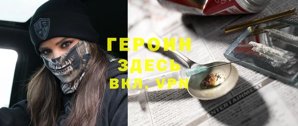 молекула духа Вязники