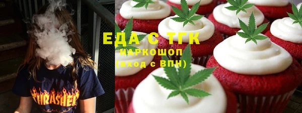 марихуана Вяземский
