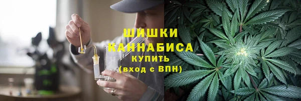 марихуана Вяземский