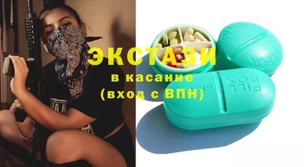 крисы Волосово