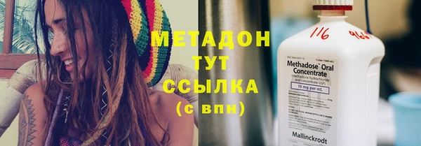 марихуана Вяземский