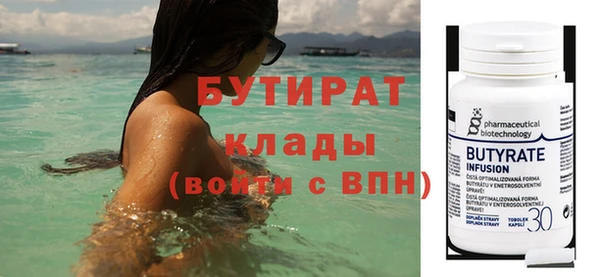 крисы Волоколамск