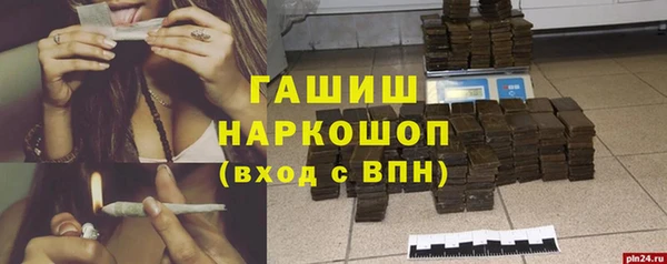 бошки Вязьма
