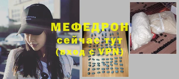 крисы Волосово