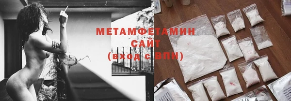 бошки Вязьма