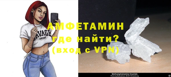 крисы Волоколамск