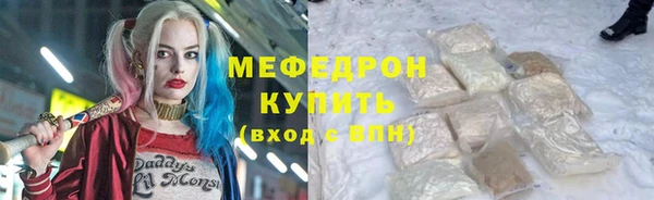 бошки Вязьма