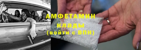 молекула духа Вязники