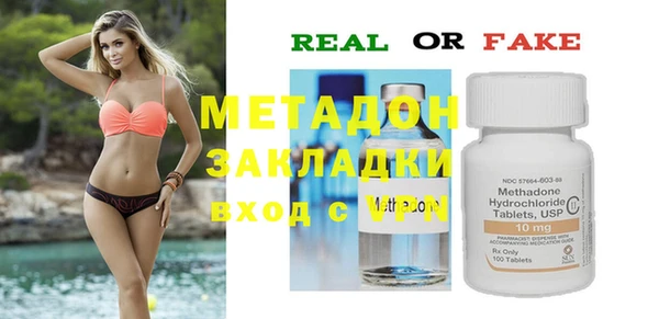 молекула духа Вязники