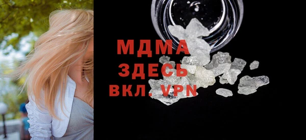 молекула духа Вязники