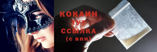 крисы Волоколамск