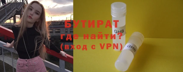 крисы Волосово