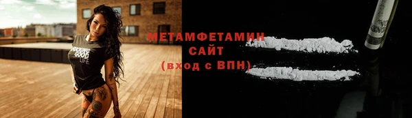 бошки Вязьма