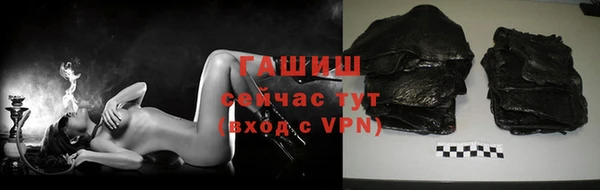 марихуана Вяземский