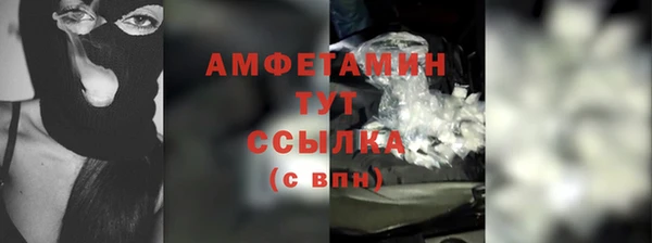 молекула духа Вязники