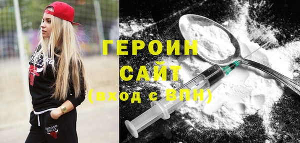 крисы Волосово