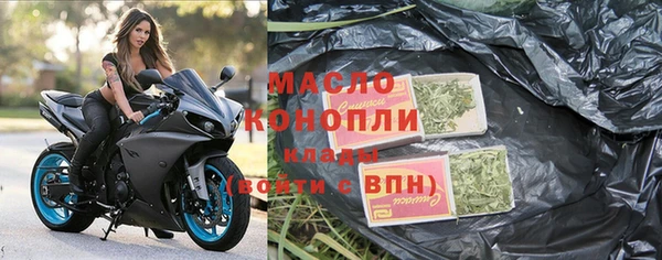 марихуана Вяземский