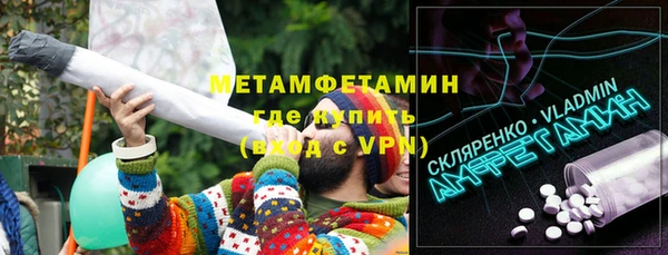 крисы Волоколамск