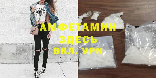 марихуана Вяземский
