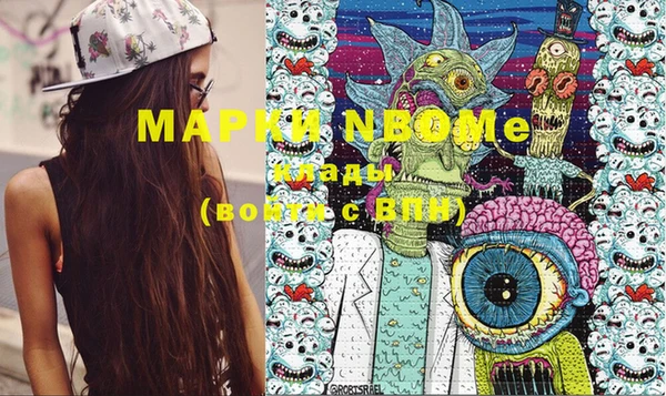 крисы Волоколамск
