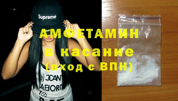 крисы Волоколамск