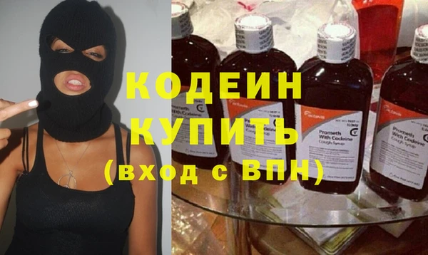 бошки Вязьма
