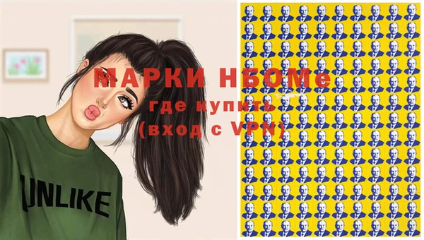 молекула духа Вязники