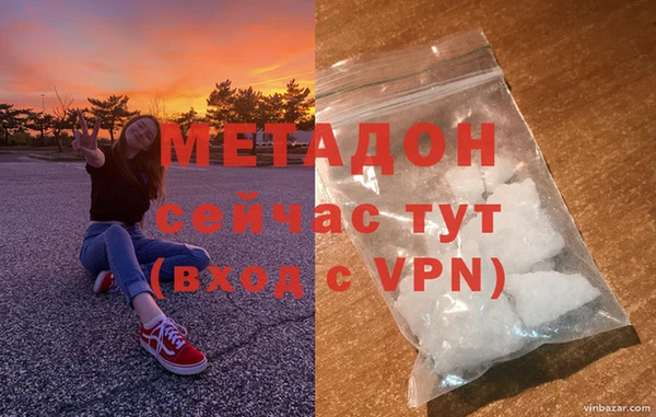 крисы Волоколамск