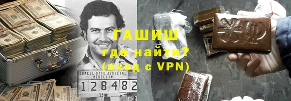мяу мяу кристалл Верхний Тагил