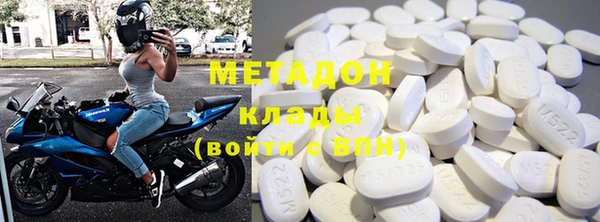 бошки Вязьма
