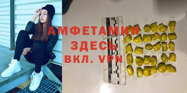 а пвп мука Верхнеуральск