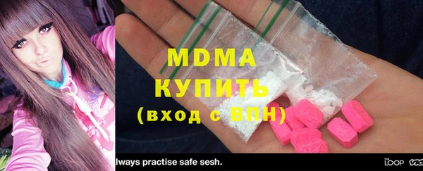 марихуана Вяземский