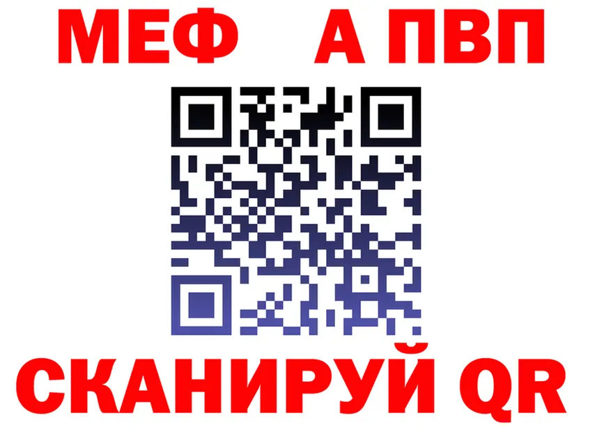 МЕТАДОН VHQ вход мориарти OMG Жуковский