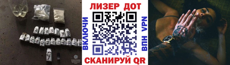 LSD-25 экстази кислота  Жуковский 