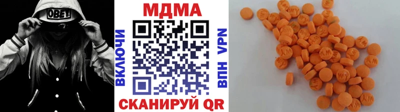 МДМА VHQ  что такое   Жуковский 