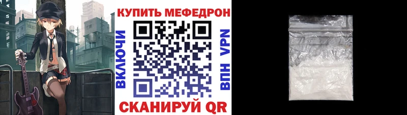 МЕФ VHQ Жуковский