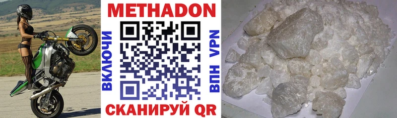kraken как войти Жуковский МЕТАДОН белоснежный