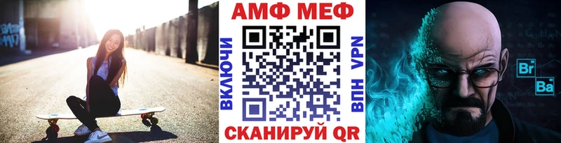 Первитин мет  Жуковский 