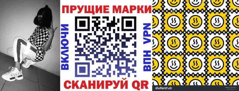 Марки NBOMe 1500мкг  где купить наркоту  Жуковский 