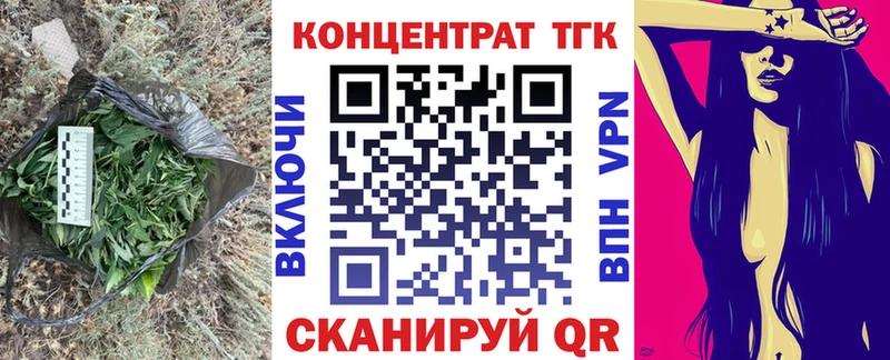 Дистиллят ТГК жижа  Жуковский 