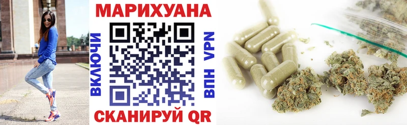 Бошки марихуана ГИДРОПОН  цена   omg   Жуковский 